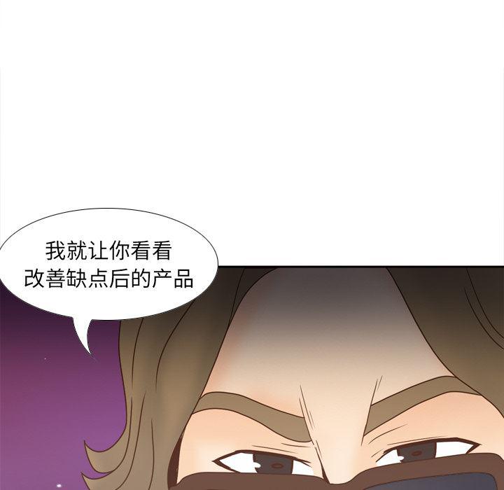 歪歪漫画下载韩漫全集-分身：43无删减无遮挡章节图片 