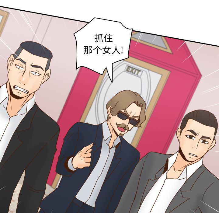 歪歪漫画下载韩漫全集-分身：43无删减无遮挡章节图片 