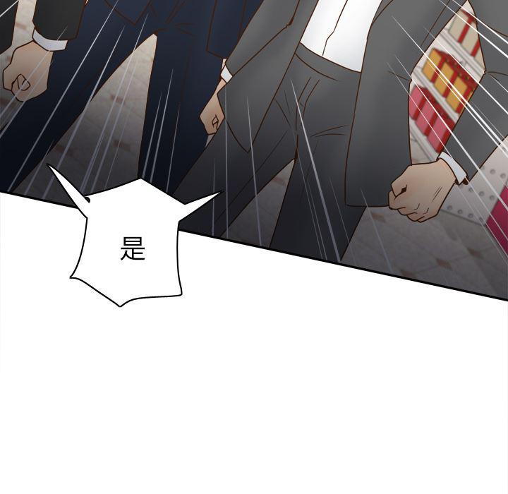 歪歪漫画下载韩漫全集-分身：43无删减无遮挡章节图片 