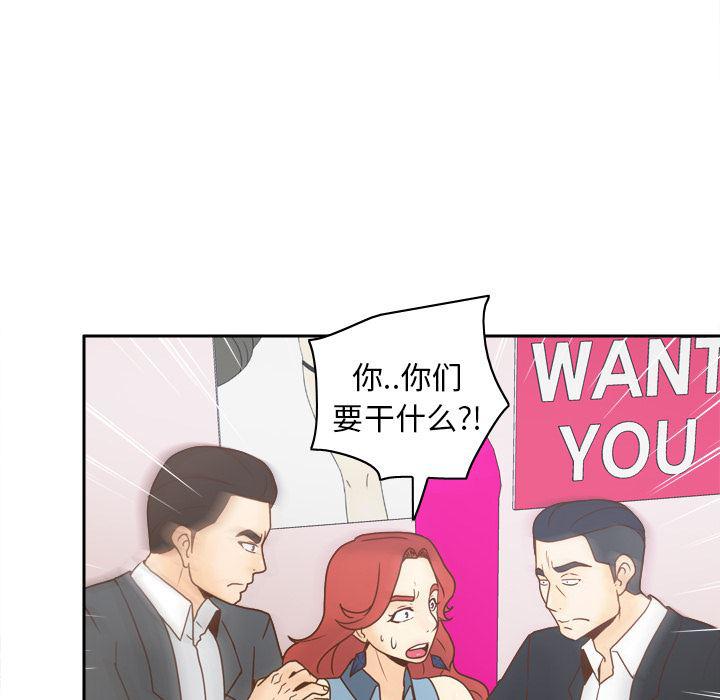 歪歪漫画下载韩漫全集-分身：43无删减无遮挡章节图片 