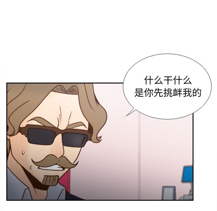 歪歪漫画下载韩漫全集-分身：43无删减无遮挡章节图片 