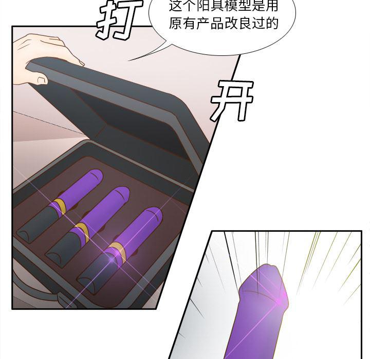 歪歪漫画下载韩漫全集-分身：43无删减无遮挡章节图片 