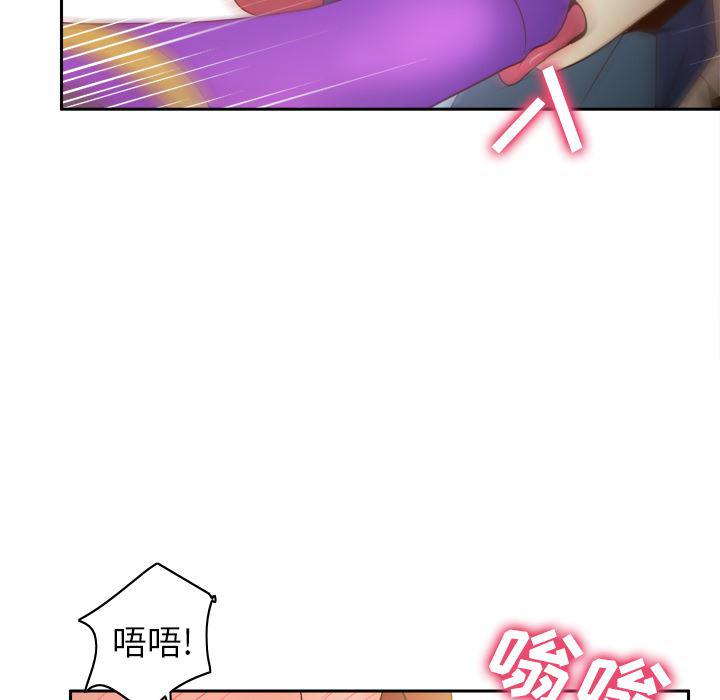 歪歪漫画下载韩漫全集-分身：43无删减无遮挡章节图片 