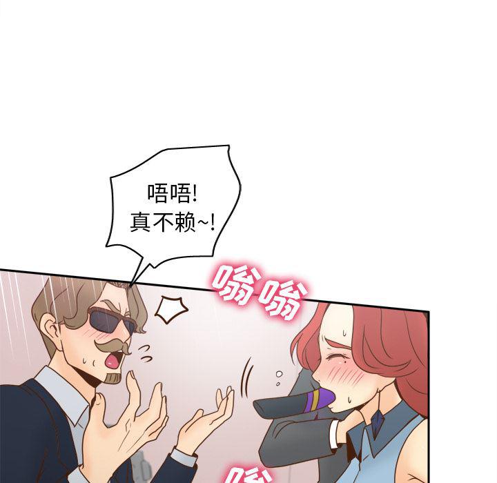 歪歪漫画下载韩漫全集-分身：43无删减无遮挡章节图片 