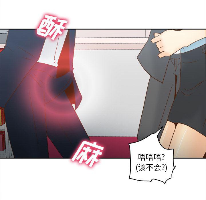 歪歪漫画下载韩漫全集-分身：43无删减无遮挡章节图片 