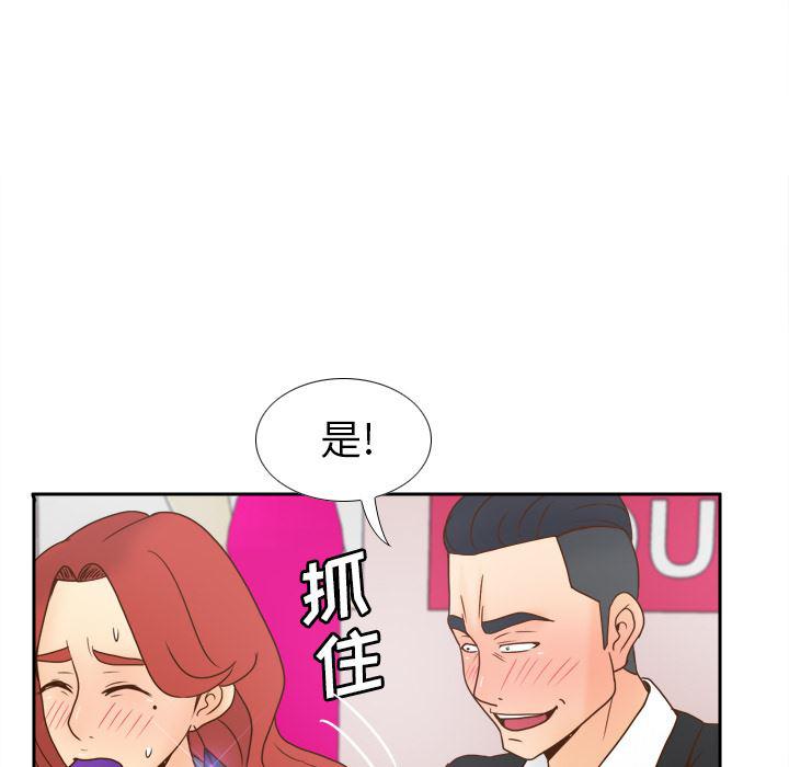 歪歪漫画下载韩漫全集-分身：43无删减无遮挡章节图片 