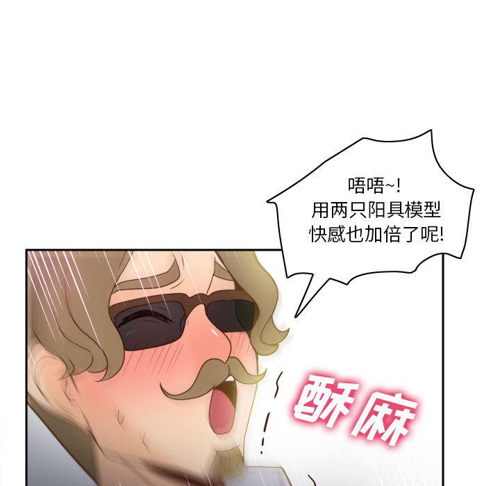 歪歪漫画下载韩漫全集-分身：43无删减无遮挡章节图片 
