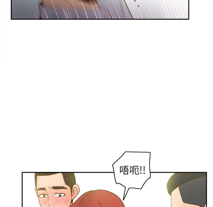 歪歪漫画下载韩漫全集-分身：43无删减无遮挡章节图片 