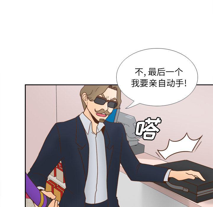 歪歪漫画下载韩漫全集-分身：43无删减无遮挡章节图片 