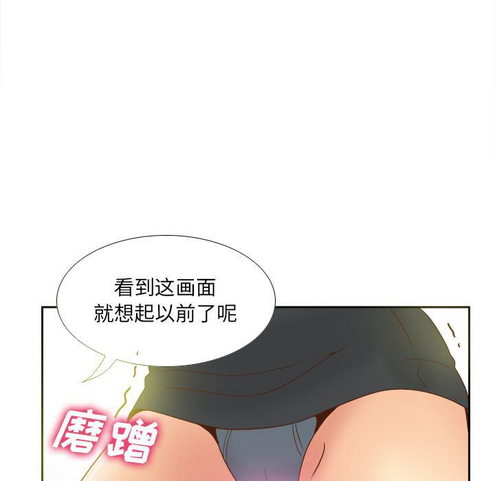 歪歪漫画下载韩漫全集-分身：43无删减无遮挡章节图片 