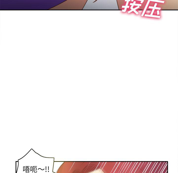 歪歪漫画下载韩漫全集-分身：43无删减无遮挡章节图片 