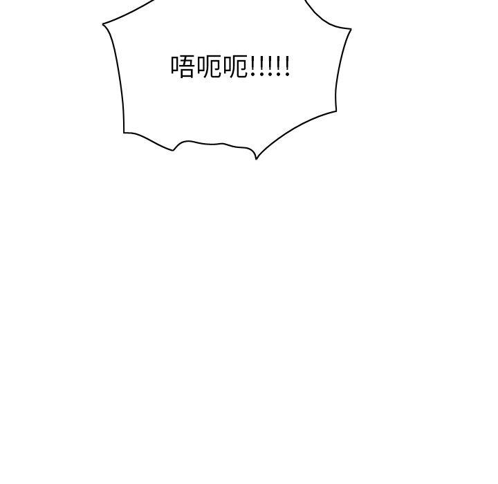 歪歪漫画下载韩漫全集-分身：43无删减无遮挡章节图片 