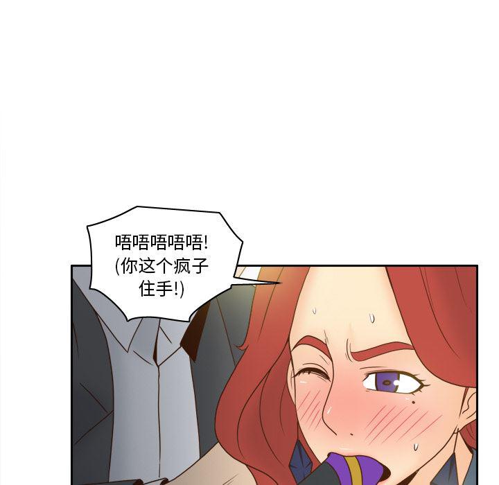 歪歪漫画下载韩漫全集-分身：44无删减无遮挡章节图片 