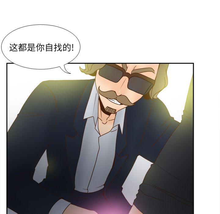 歪歪漫画下载韩漫全集-分身：44无删减无遮挡章节图片 