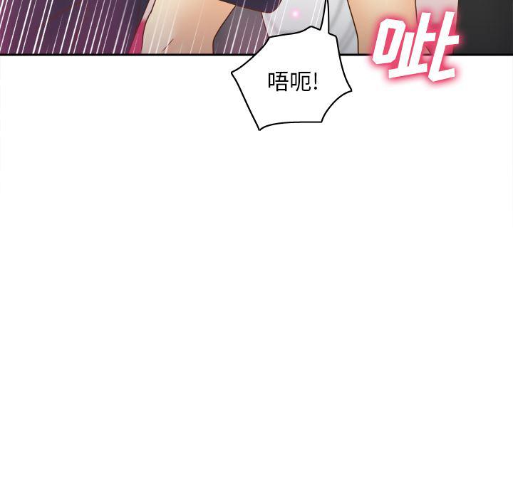 歪歪漫画下载韩漫全集-分身：44无删减无遮挡章节图片 