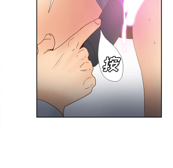 歪歪漫画下载韩漫全集-分身：44无删减无遮挡章节图片 