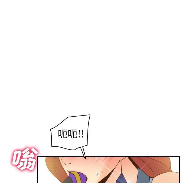 歪歪漫画下载韩漫全集-分身：44无删减无遮挡章节图片 