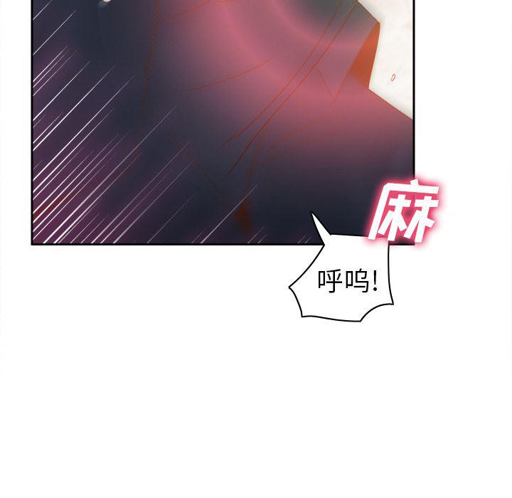 歪歪漫画下载韩漫全集-分身：44无删减无遮挡章节图片 
