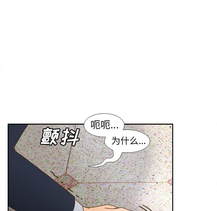 歪歪漫画下载韩漫全集-分身：44无删减无遮挡章节图片 