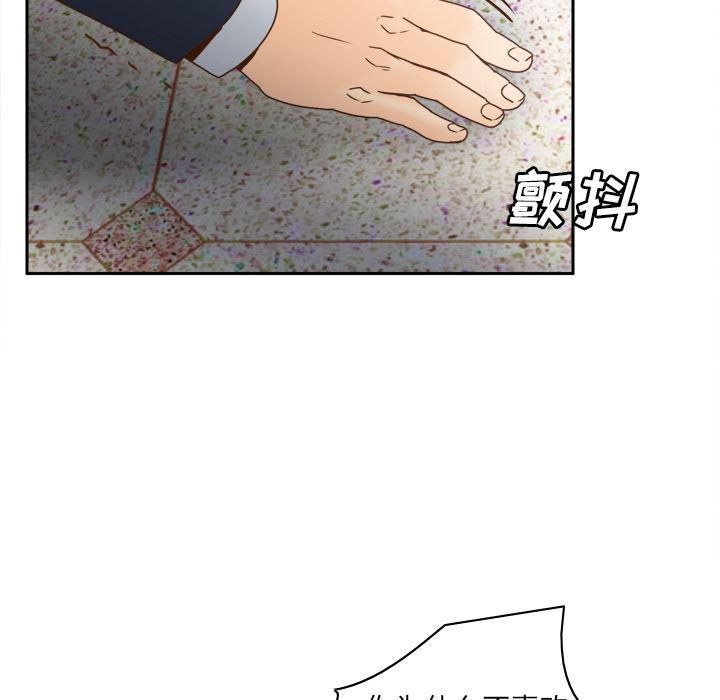 歪歪漫画下载韩漫全集-分身：44无删减无遮挡章节图片 