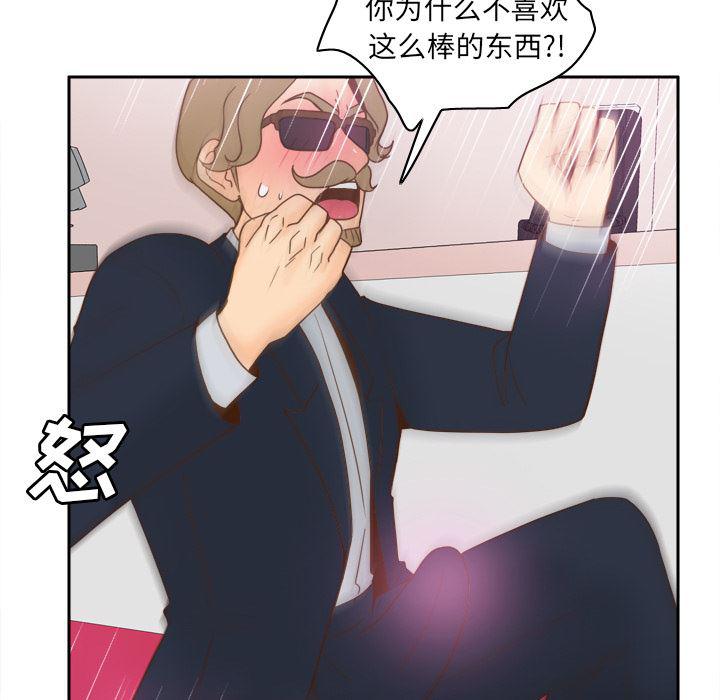 歪歪漫画下载韩漫全集-分身：44无删减无遮挡章节图片 