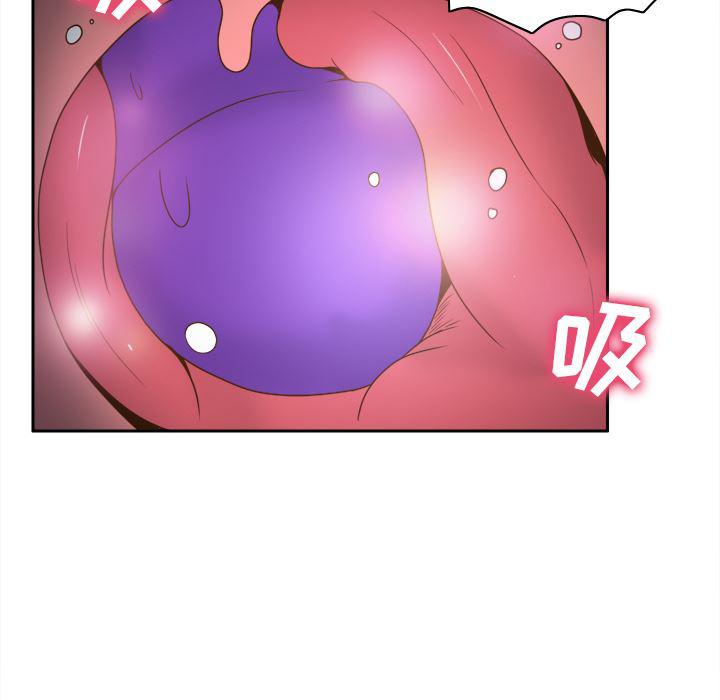 歪歪漫画下载韩漫全集-分身：44无删减无遮挡章节图片 