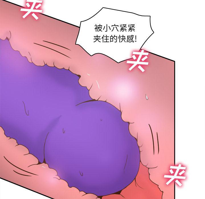 歪歪漫画下载韩漫全集-分身：44无删减无遮挡章节图片 
