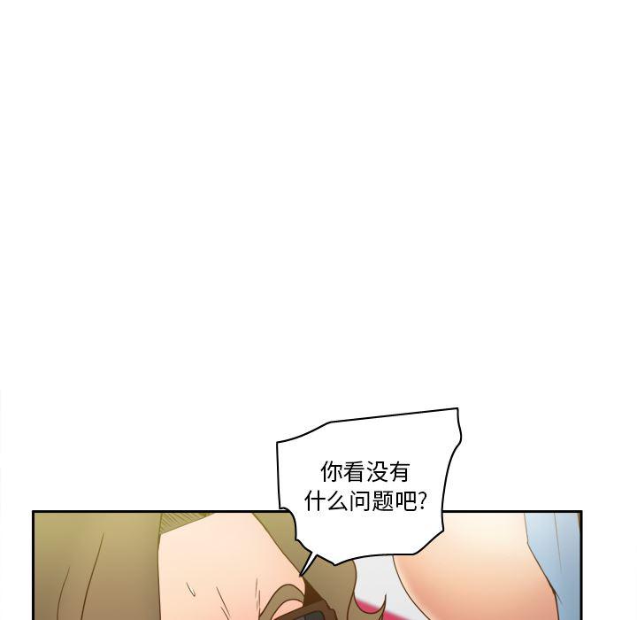 歪歪漫画下载韩漫全集-分身：44无删减无遮挡章节图片 