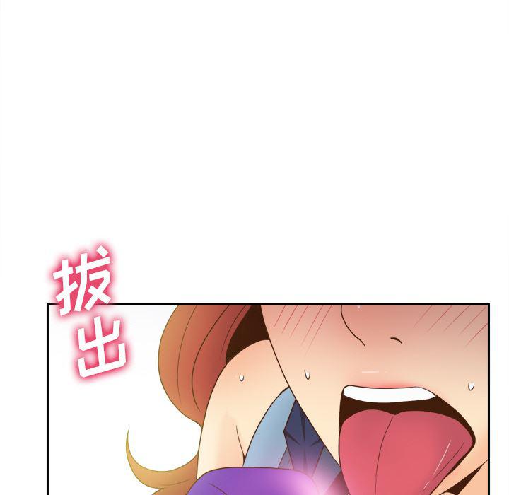 歪歪漫画下载韩漫全集-分身：44无删减无遮挡章节图片 