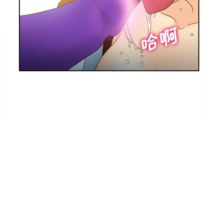 歪歪漫画下载韩漫全集-分身：44无删减无遮挡章节图片 