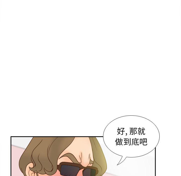 歪歪漫画下载韩漫全集-分身：44无删减无遮挡章节图片 