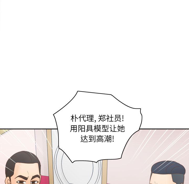 歪歪漫画下载韩漫全集-分身：44无删减无遮挡章节图片 