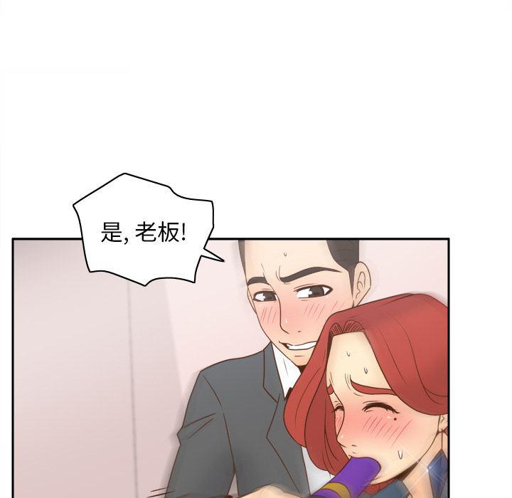 歪歪漫画下载韩漫全集-分身：44无删减无遮挡章节图片 