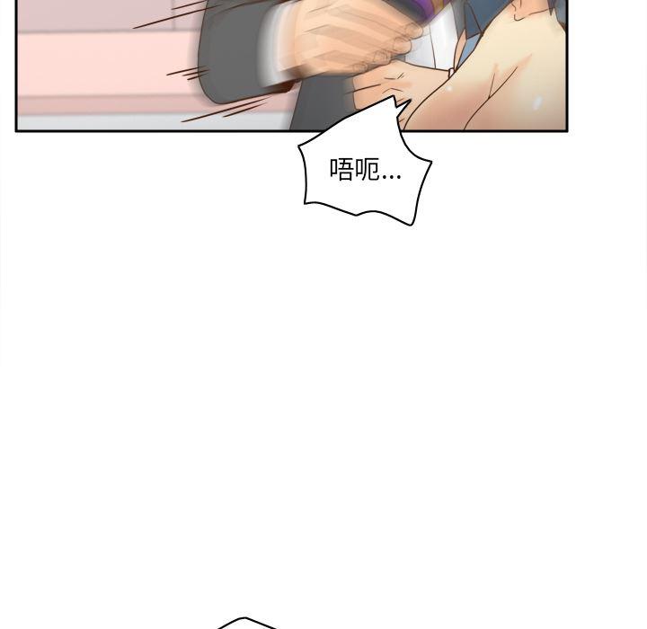 歪歪漫画下载韩漫全集-分身：44无删减无遮挡章节图片 