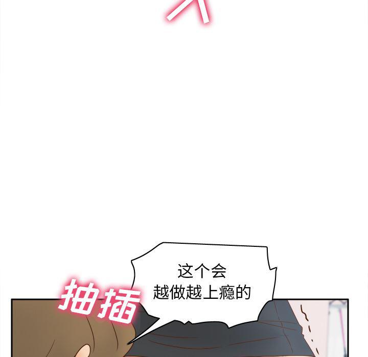 歪歪漫画下载韩漫全集-分身：44无删减无遮挡章节图片 