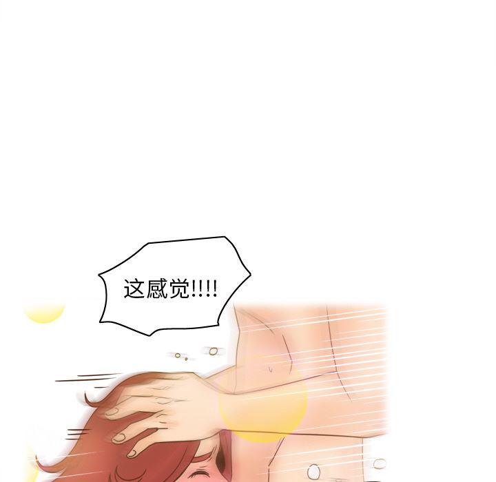 歪歪漫画下载韩漫全集-分身：44无删减无遮挡章节图片 