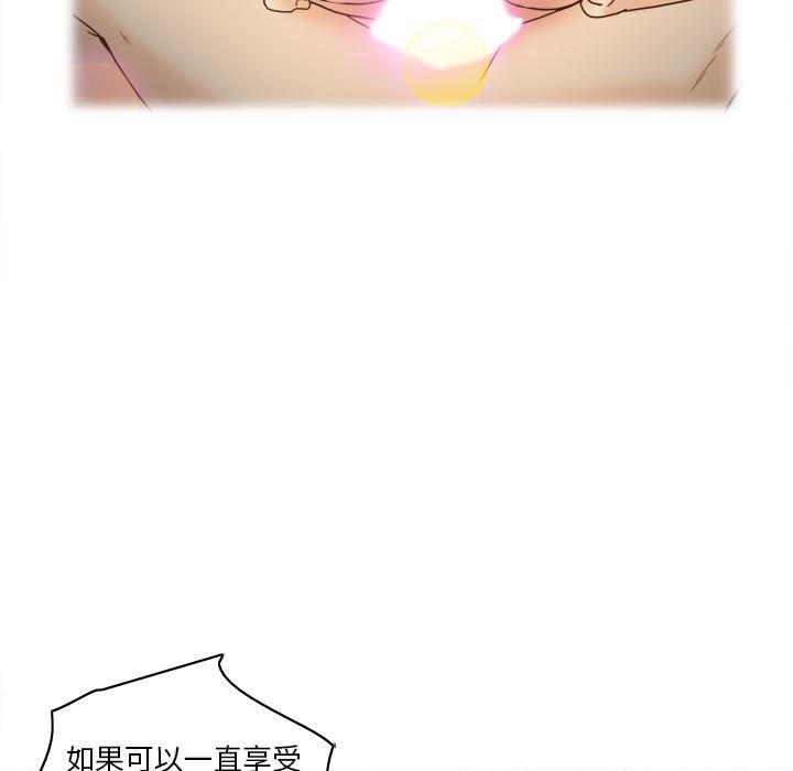 歪歪漫画下载韩漫全集-分身：44无删减无遮挡章节图片 