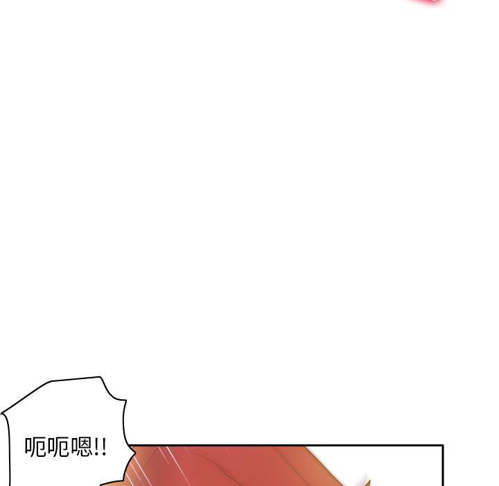 歪歪漫画下载韩漫全集-分身：44无删减无遮挡章节图片 