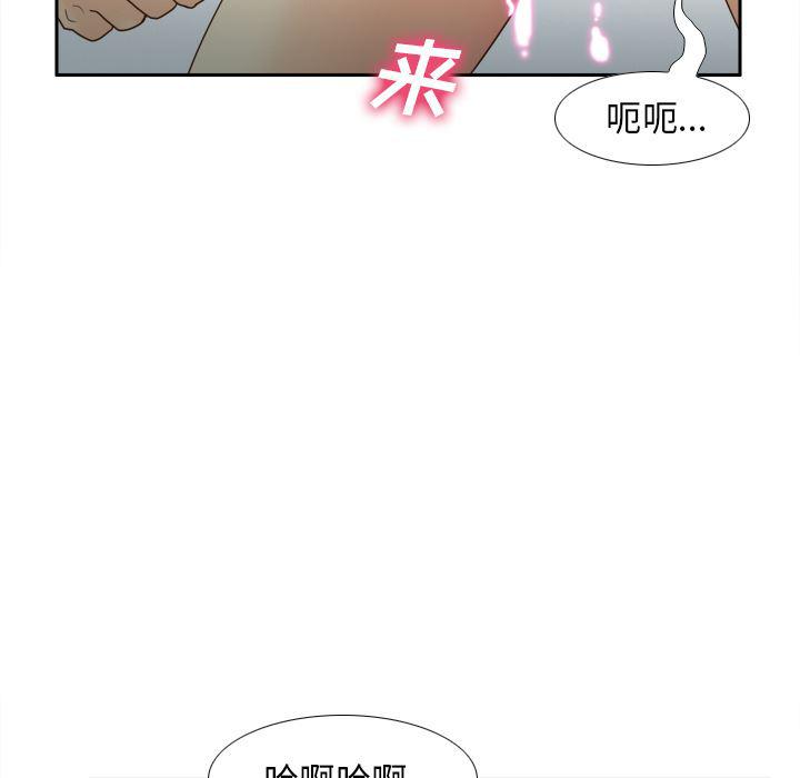 歪歪漫画下载韩漫全集-分身：44无删减无遮挡章节图片 
