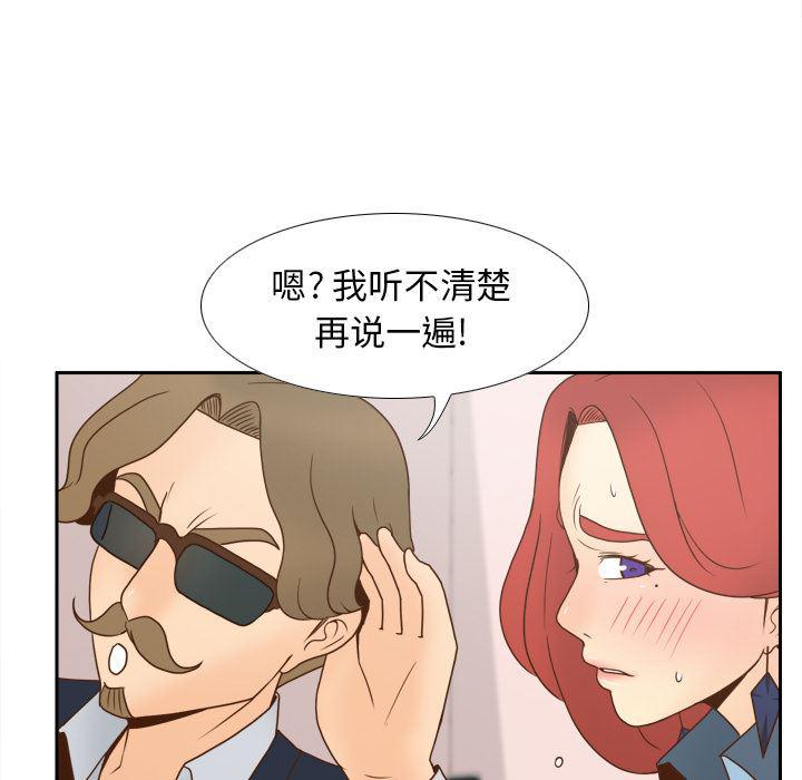 歪歪漫画下载韩漫全集-分身：44无删减无遮挡章节图片 
