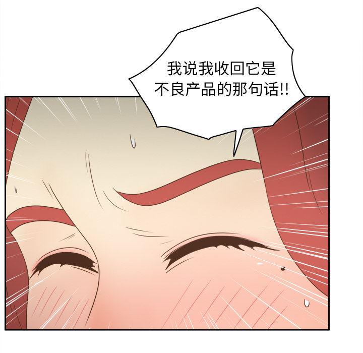 歪歪漫画下载韩漫全集-分身：44无删减无遮挡章节图片 