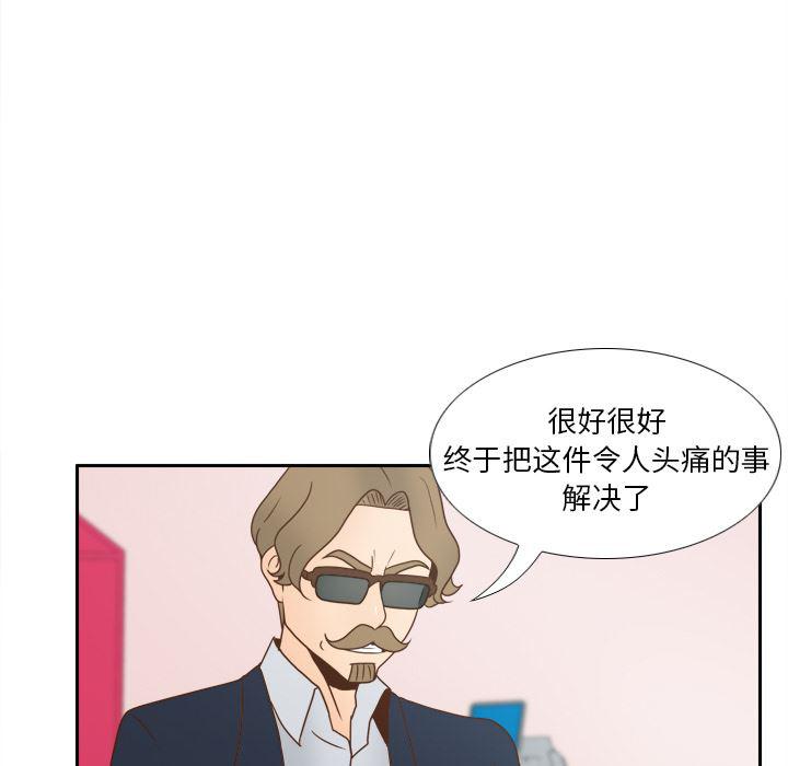 歪歪漫画下载韩漫全集-分身：44无删减无遮挡章节图片 