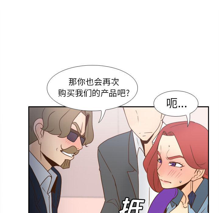 歪歪漫画下载韩漫全集-分身：44无删减无遮挡章节图片 