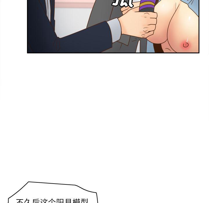 歪歪漫画下载韩漫全集-分身：44无删减无遮挡章节图片 