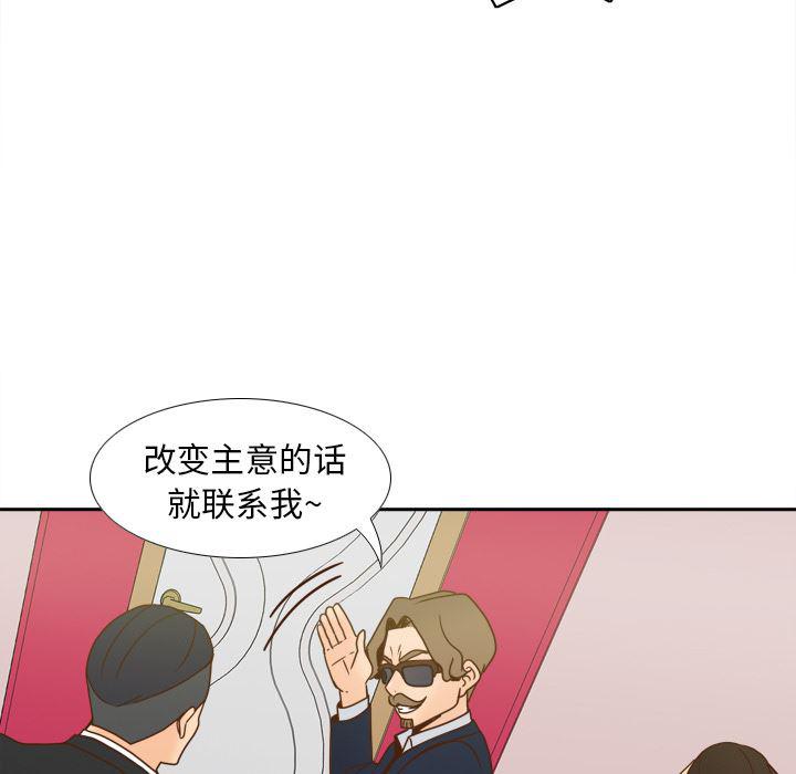歪歪漫画下载韩漫全集-分身：44无删减无遮挡章节图片 