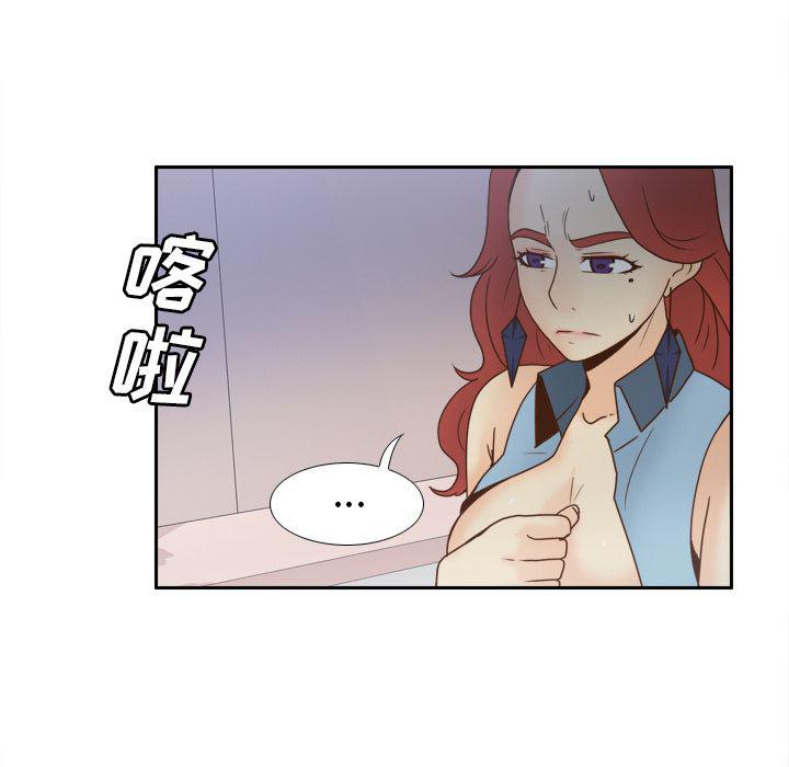 歪歪漫画下载韩漫全集-分身：44无删减无遮挡章节图片 