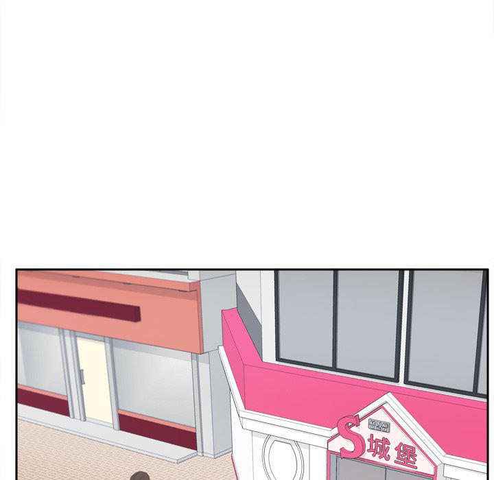 歪歪漫画下载韩漫全集-分身：44无删减无遮挡章节图片 