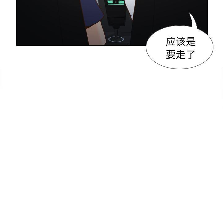 歪歪漫画下载韩漫全集-分身：44无删减无遮挡章节图片 