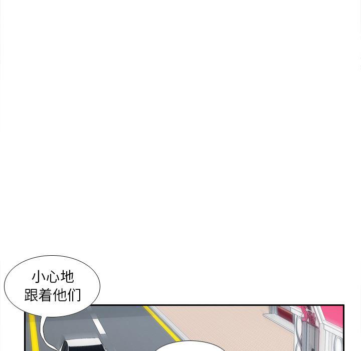 歪歪漫画下载韩漫全集-分身：44无删减无遮挡章节图片 