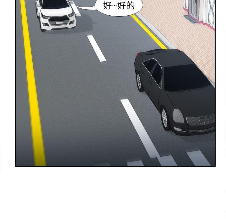 歪歪漫画下载韩漫全集-分身：44无删减无遮挡章节图片 